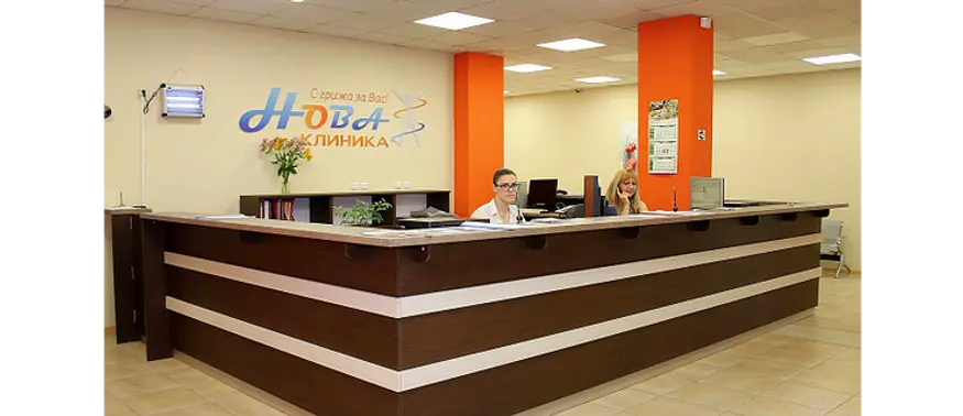 клиника нова - варна